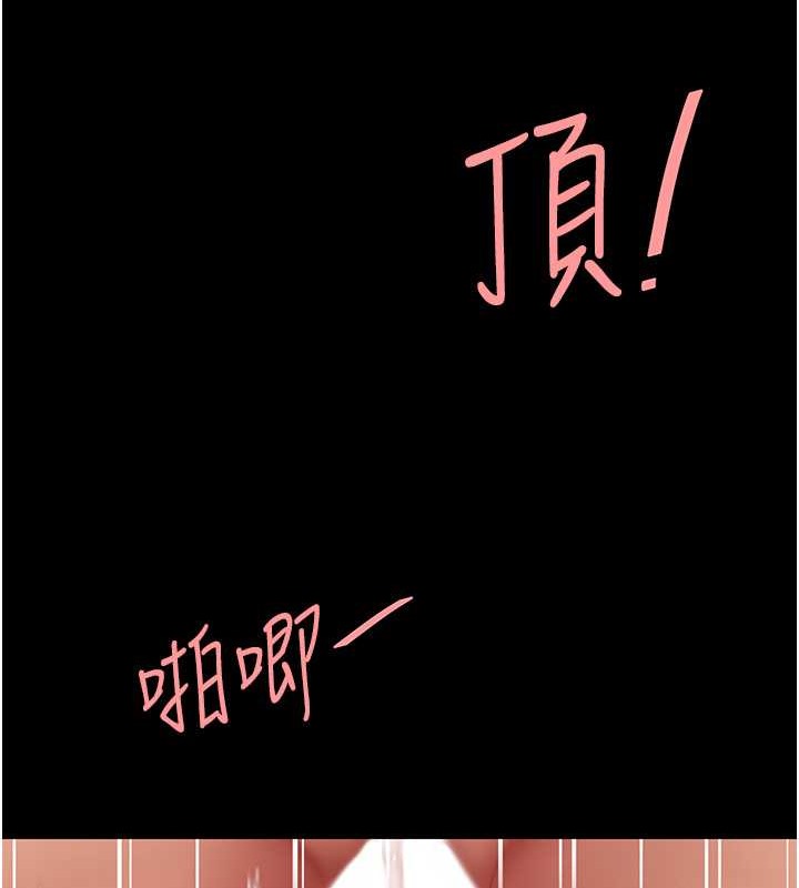 169P - 复仇母女丼