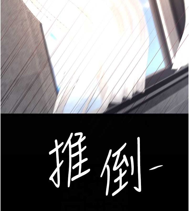 16P - 复仇母女丼