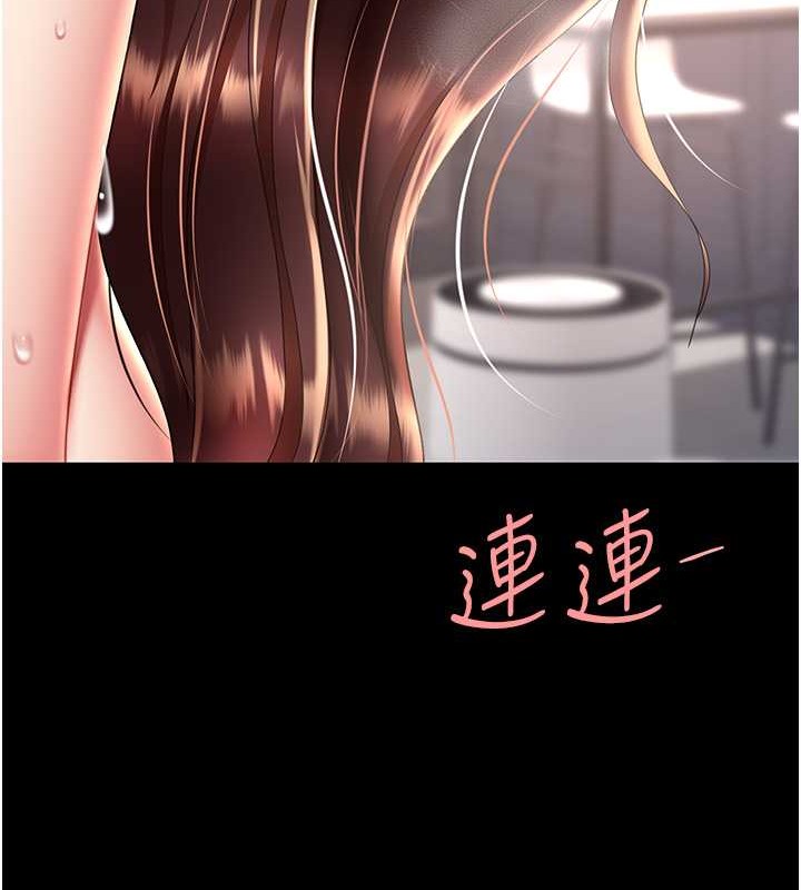 175P - 复仇母女丼
