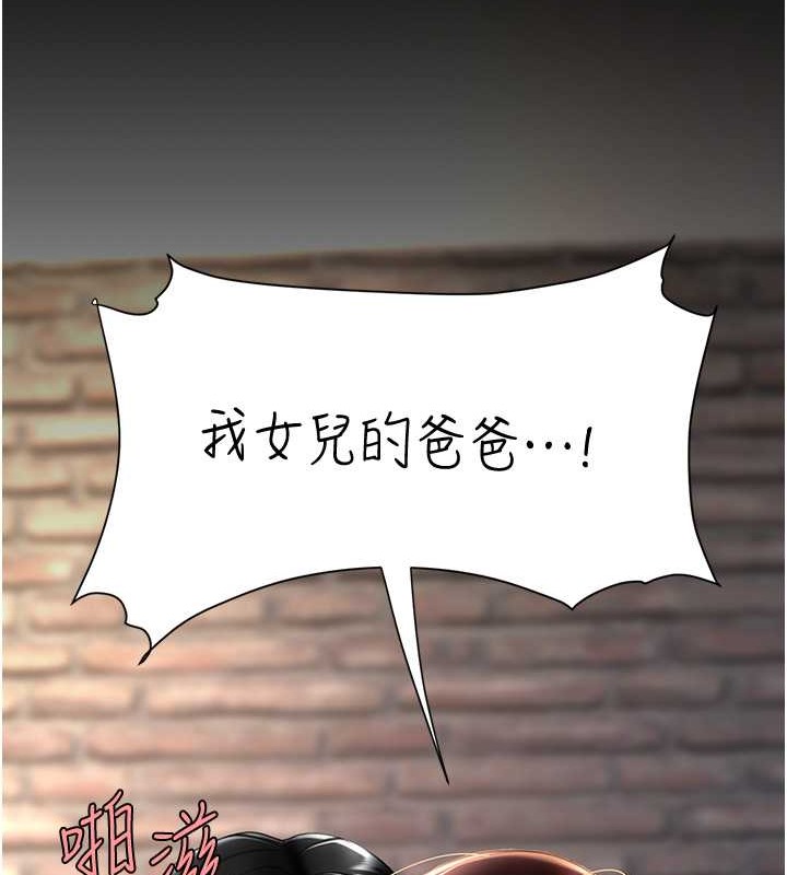 177P - 复仇母女丼