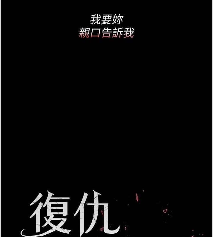 21P - 复仇母女丼