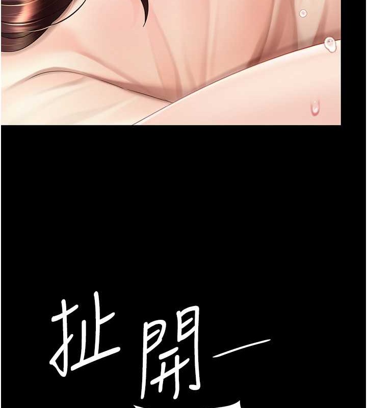 36P - 复仇母女丼
