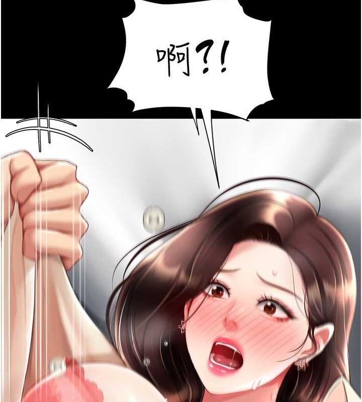 37P - 复仇母女丼