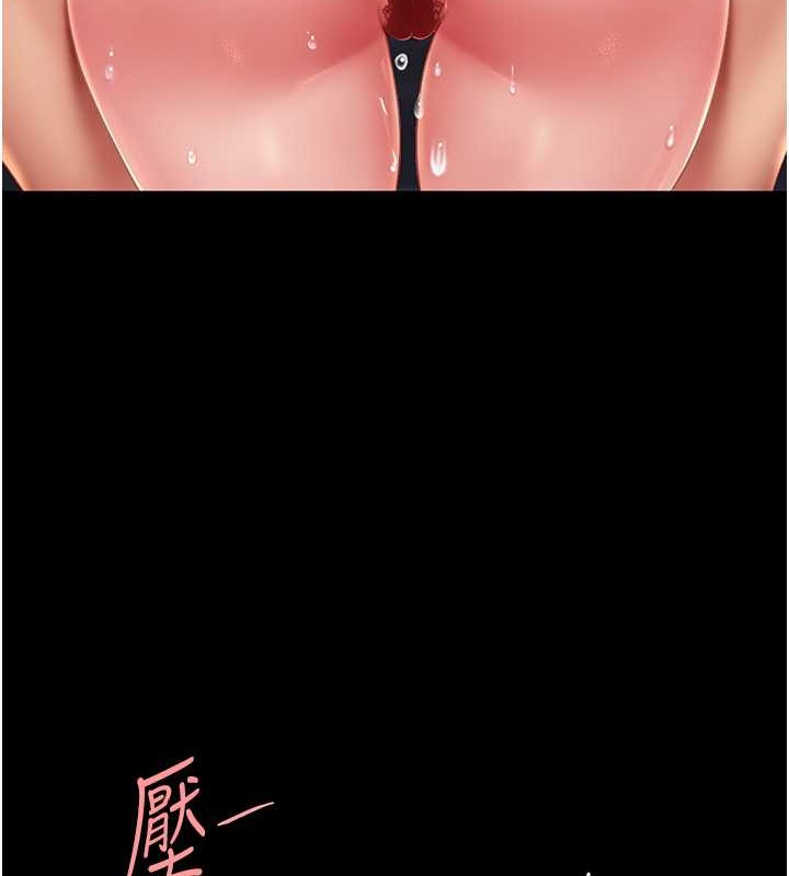 3P - 复仇母女丼