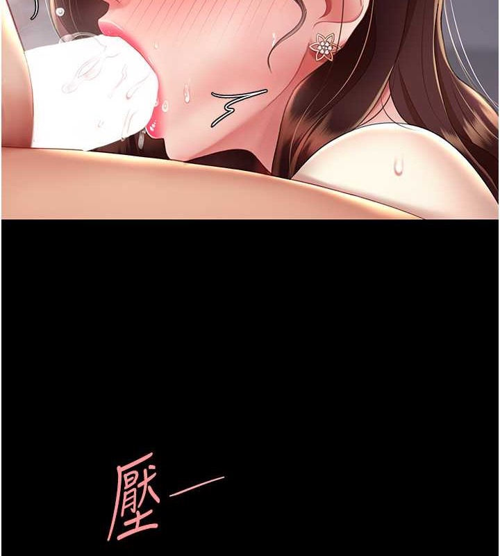 5P - 复仇母女丼