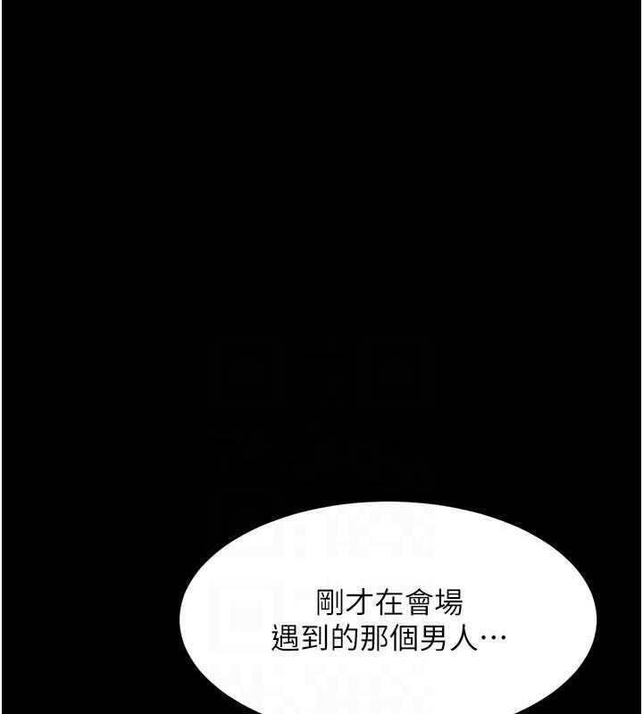 59P - 复仇母女丼