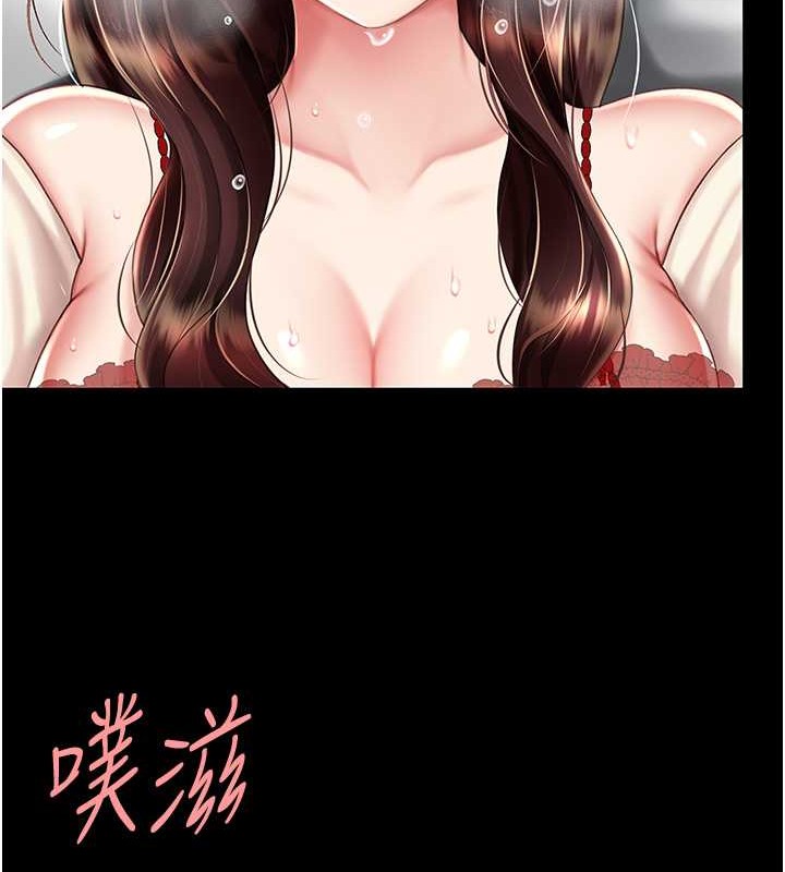 65P - 复仇母女丼