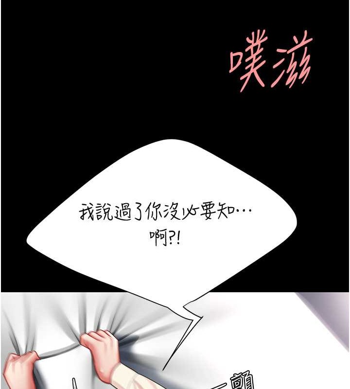 68P - 复仇母女丼