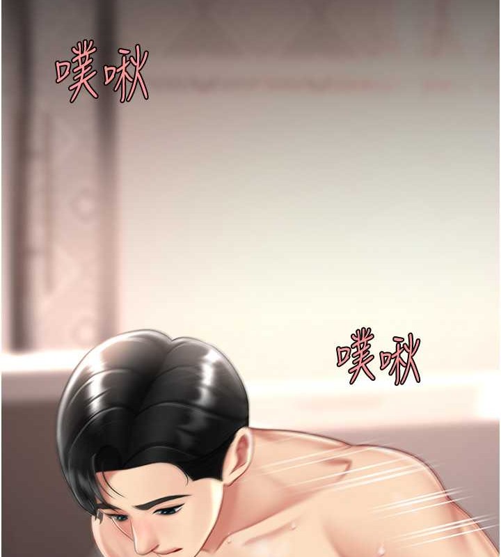 72P - 复仇母女丼