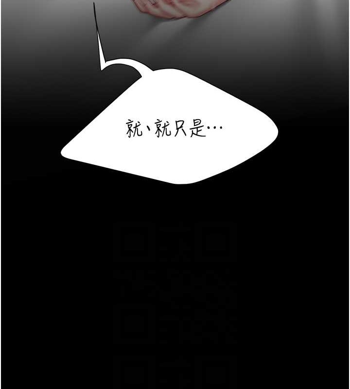 74P - 复仇母女丼