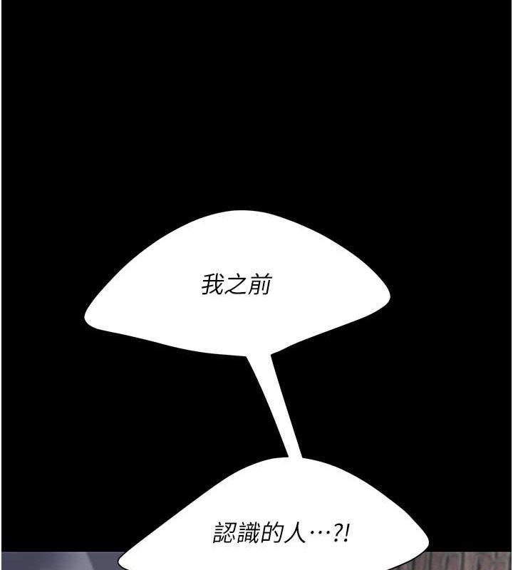 78P - 复仇母女丼
