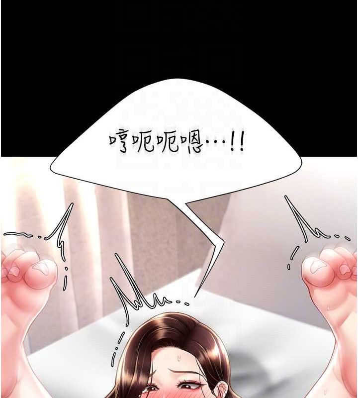 95P - 复仇母女丼