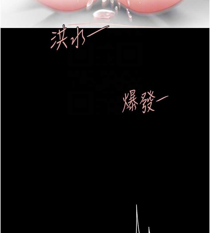 97P - 复仇母女丼