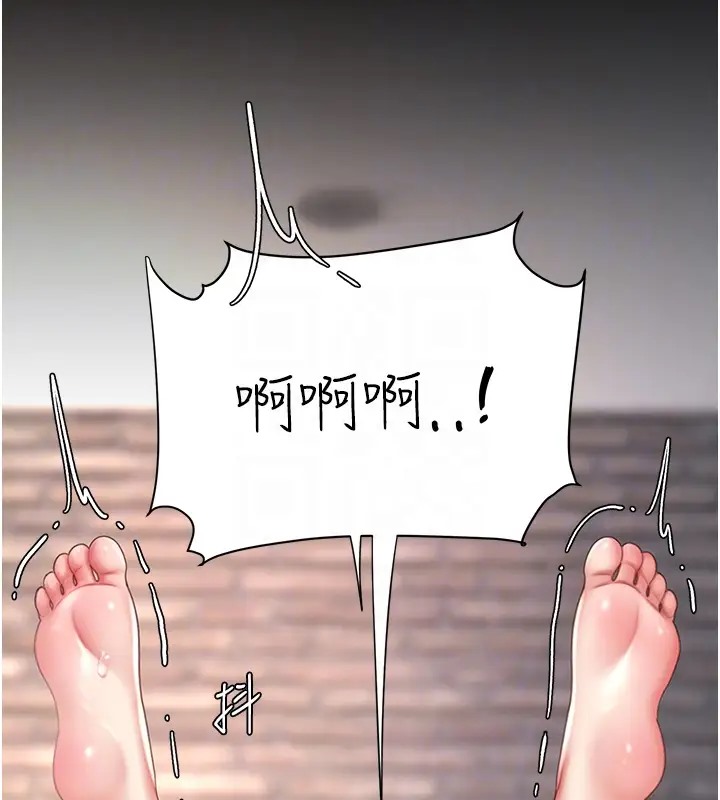 113P - 复仇母女丼