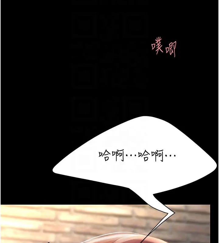122P - 复仇母女丼