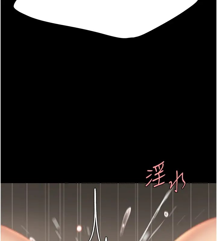125P - 复仇母女丼