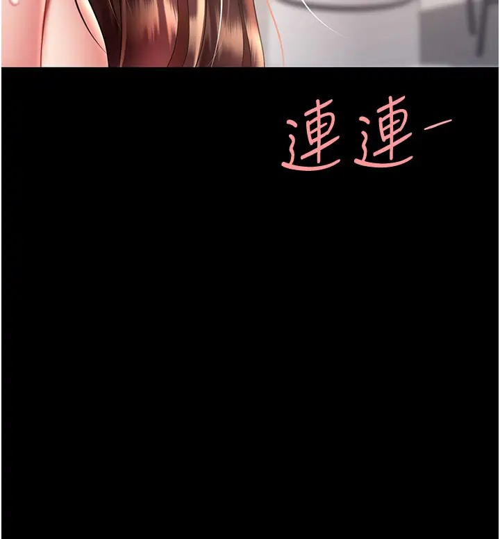 13P - 复仇母女丼