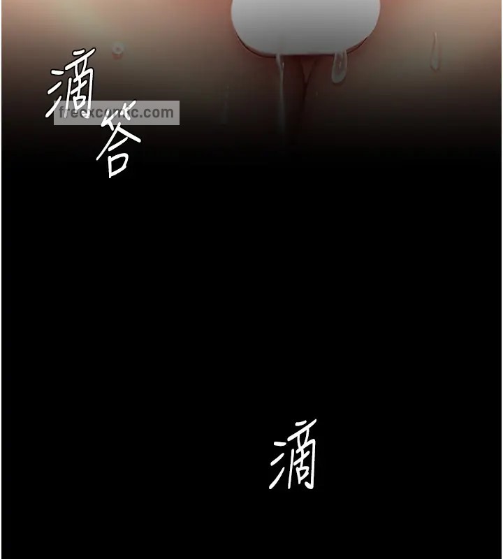 140P - 复仇母女丼