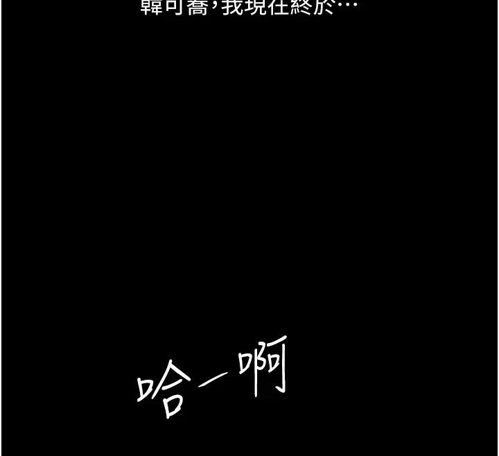 146P - 复仇母女丼