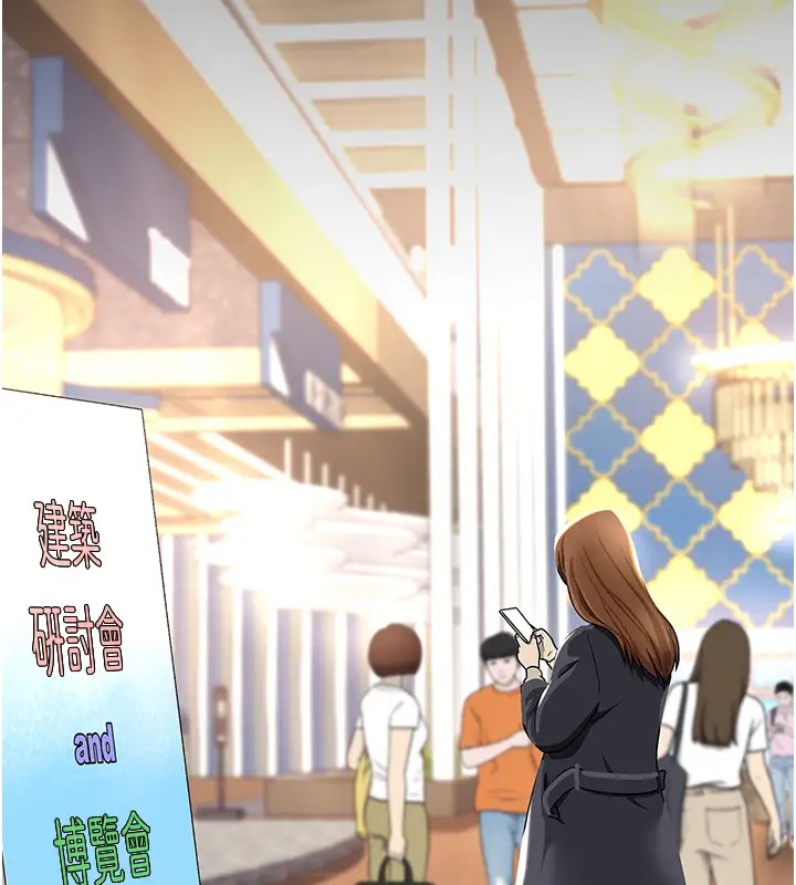 156P - 复仇母女丼