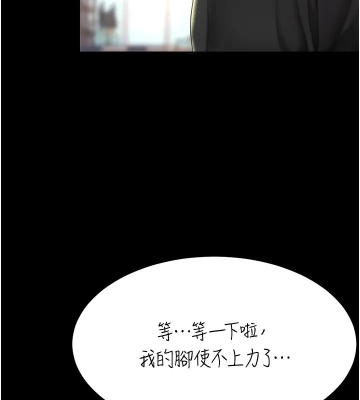164P - 复仇母女丼