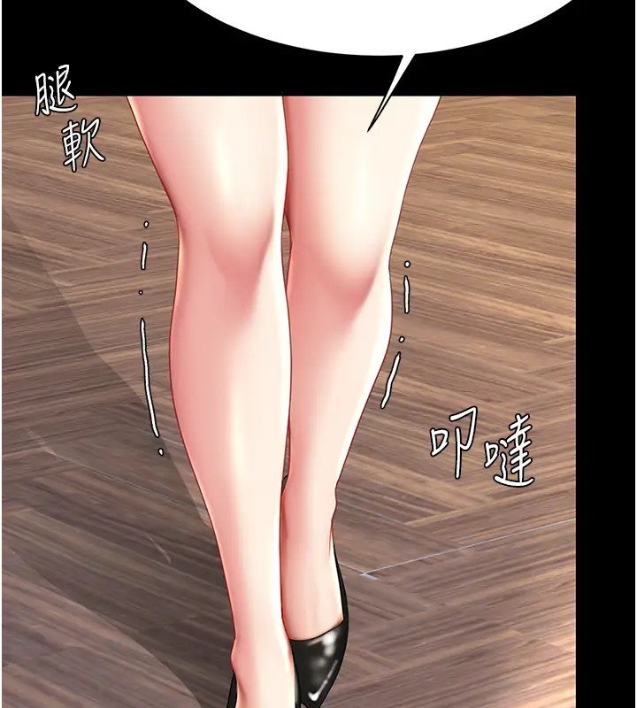 165P - 复仇母女丼