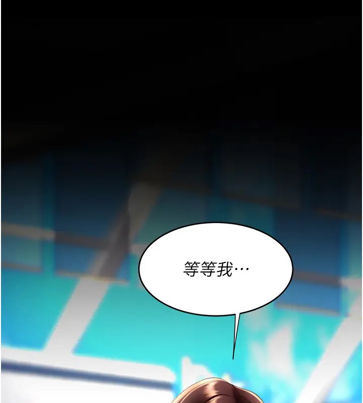 167P - 复仇母女丼