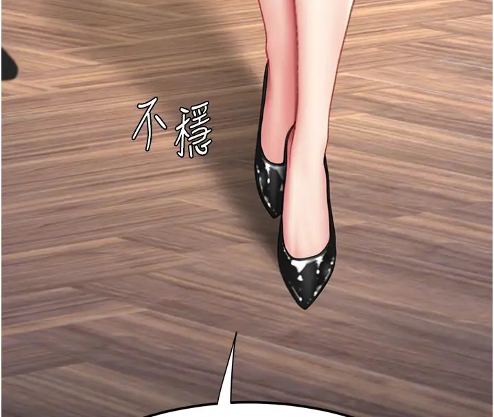 170P - 复仇母女丼