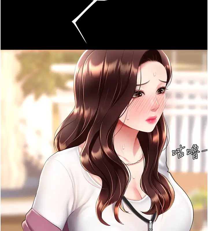 175P - 复仇母女丼