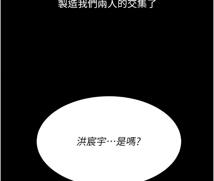 189P - 复仇母女丼