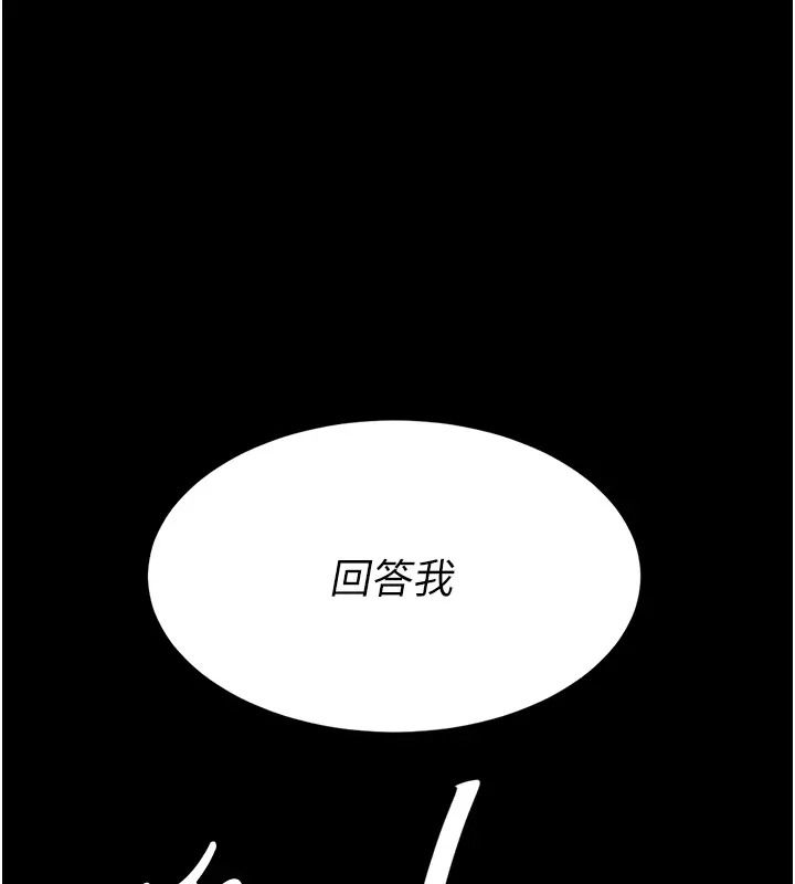 1P - 复仇母女丼