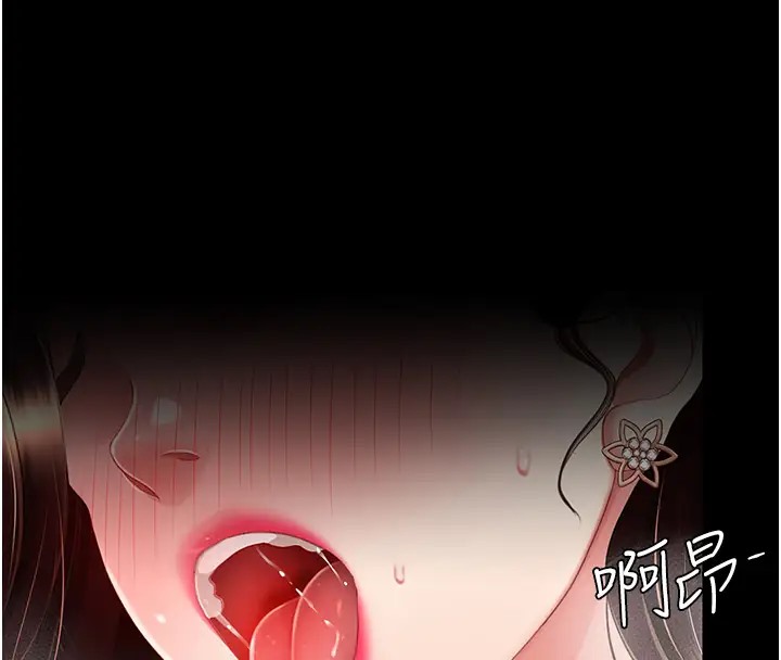 23P - 复仇母女丼