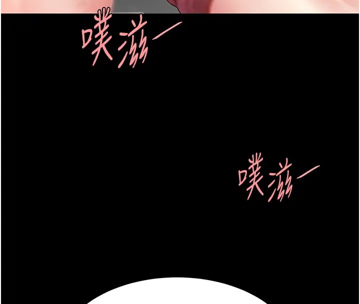 27P - 复仇母女丼