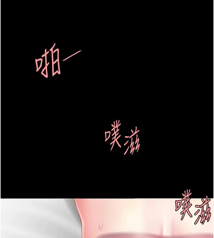 30P - 复仇母女丼