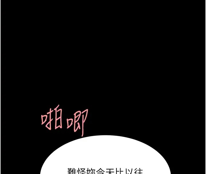35P - 复仇母女丼