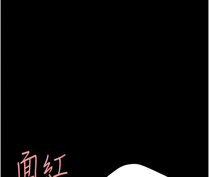 45P - 复仇母女丼