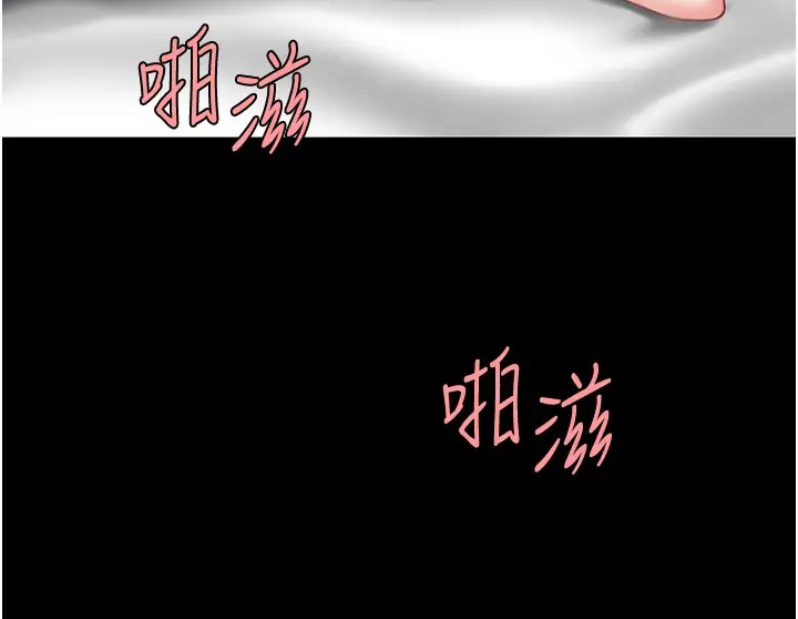 55P - 复仇母女丼