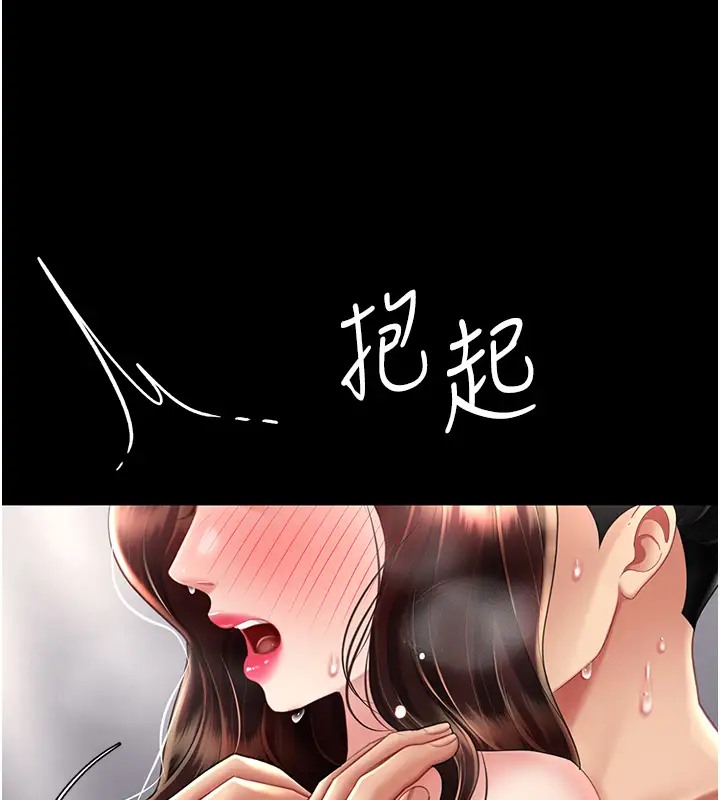 65P - 复仇母女丼