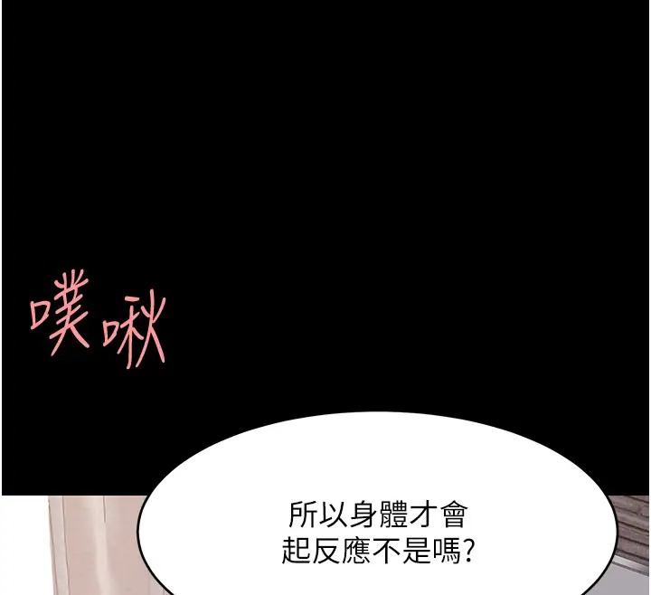 67P - 复仇母女丼