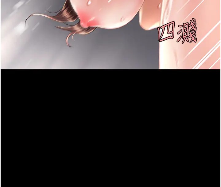 71P - 复仇母女丼