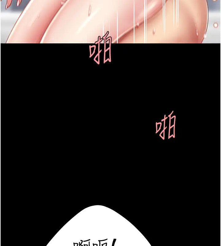 74P - 复仇母女丼