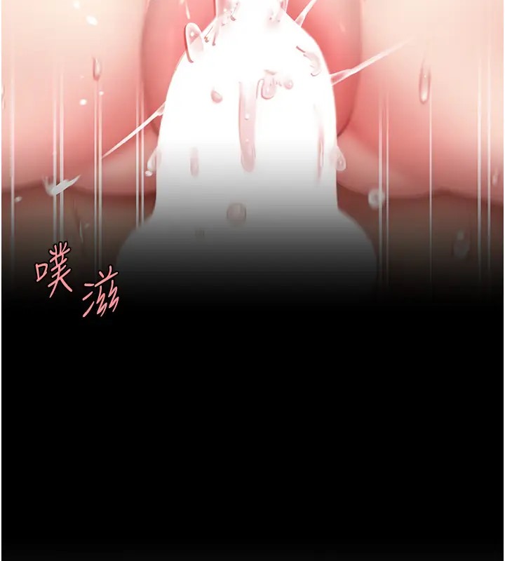 87P - 复仇母女丼