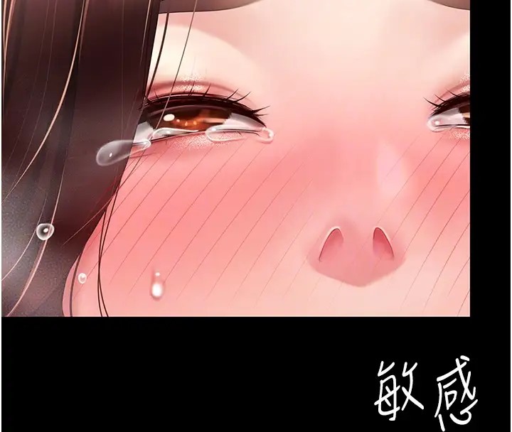 92P - 复仇母女丼