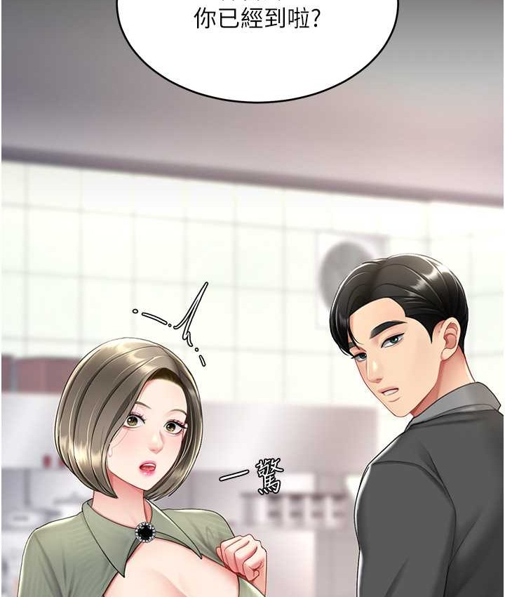 106P - 复仇母女丼
