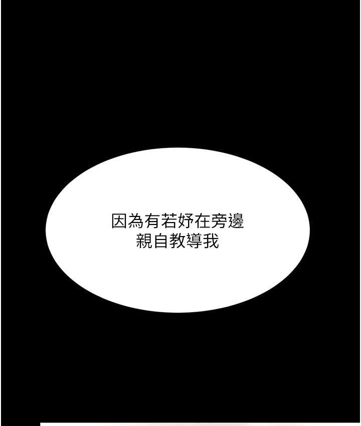 113P - 复仇母女丼