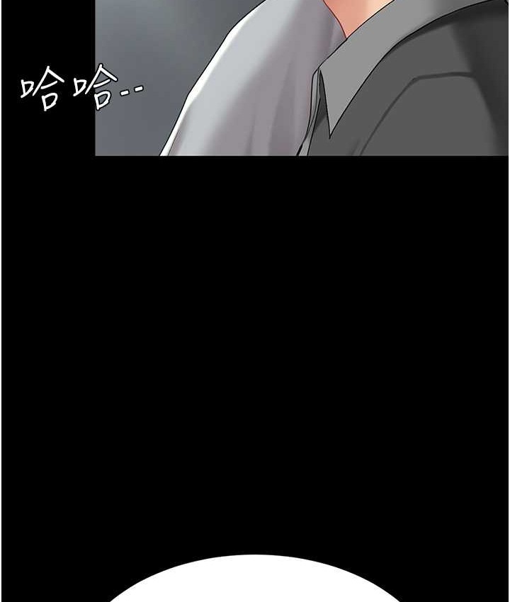 132P - 复仇母女丼