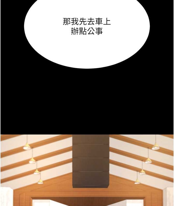 133P - 复仇母女丼