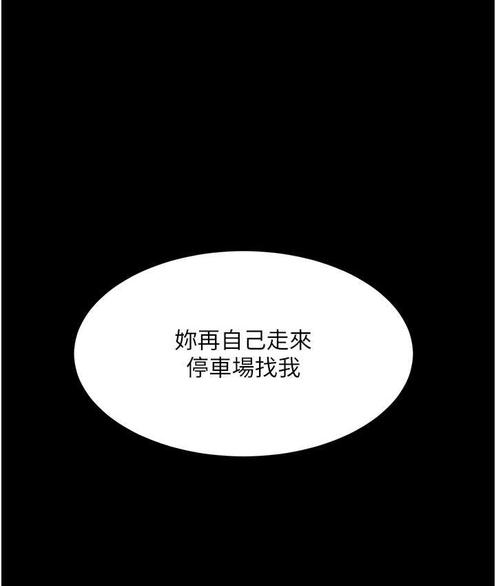 135P - 复仇母女丼