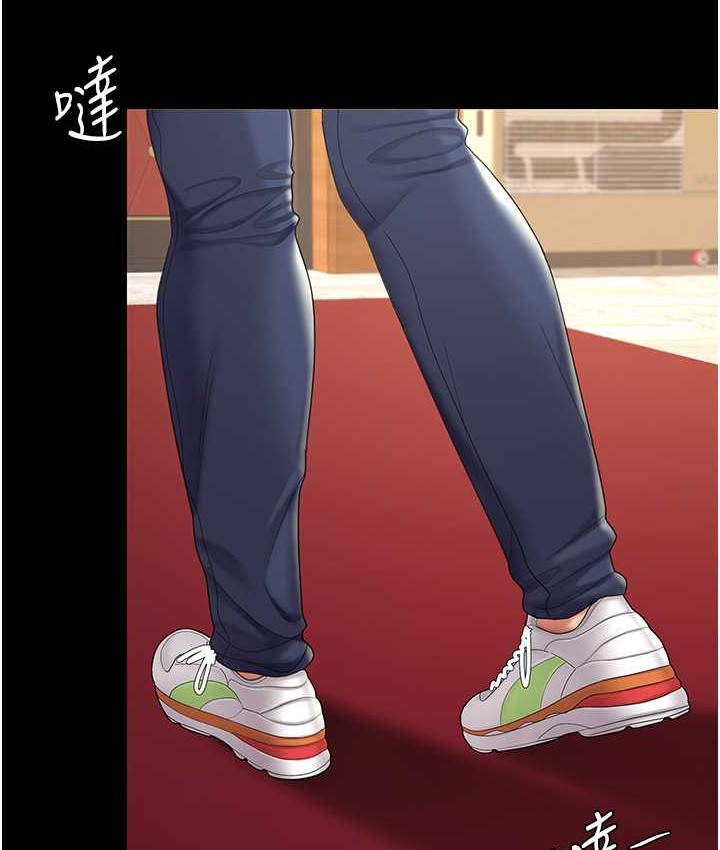 136P - 复仇母女丼