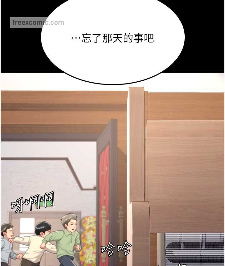 150P - 复仇母女丼
